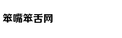 曾国藩式逆袭：懂得这3点人生随